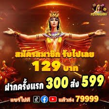 hm88 game